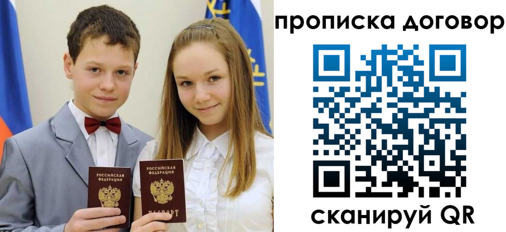 прописка поиск в Каменск-Уральске